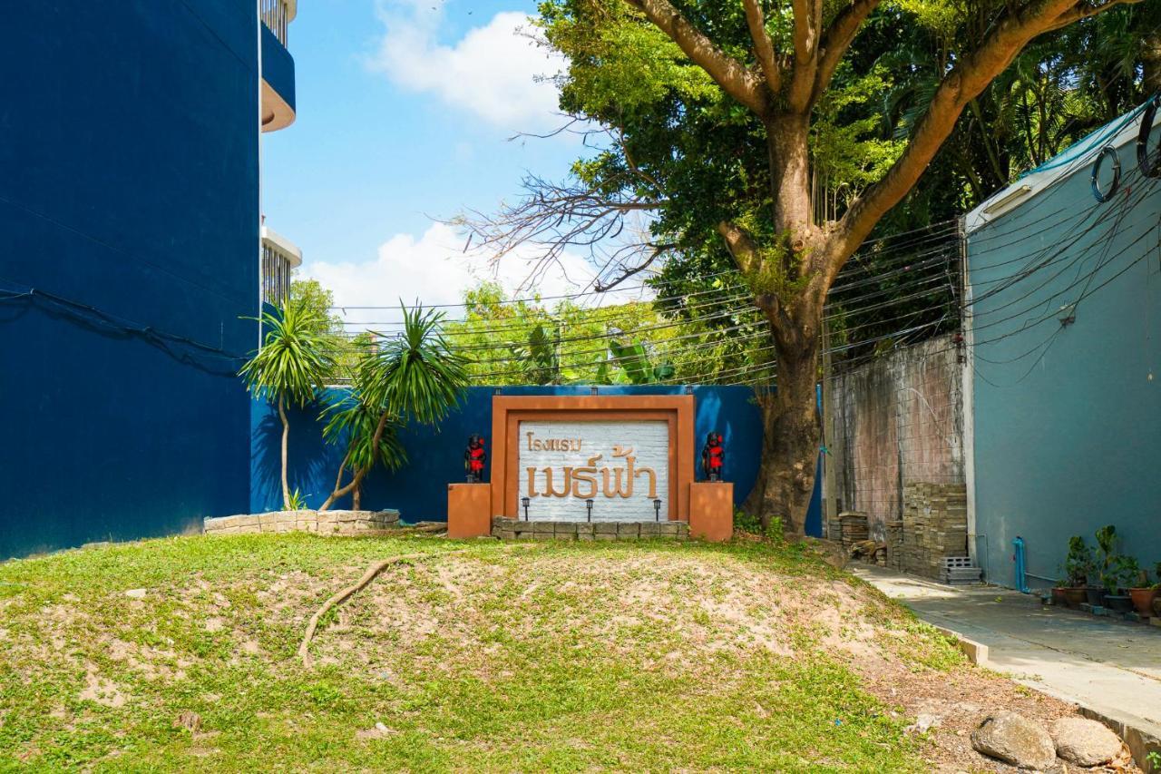 โรงแรมเมธ์ฟ้า  Phuket ภายนอก รูปภาพ